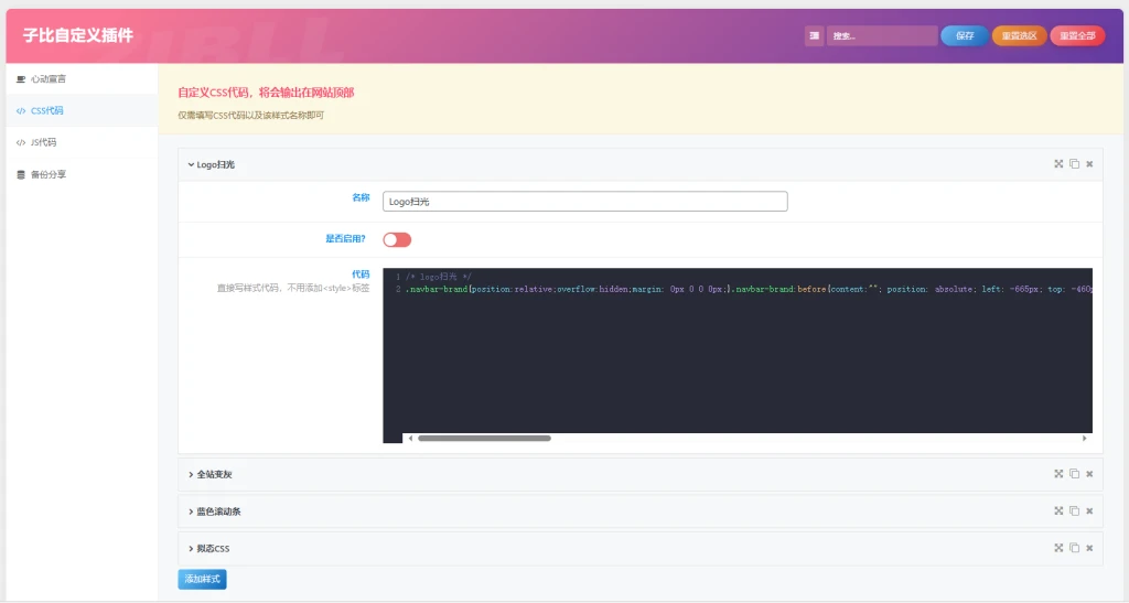20250920125724562-image