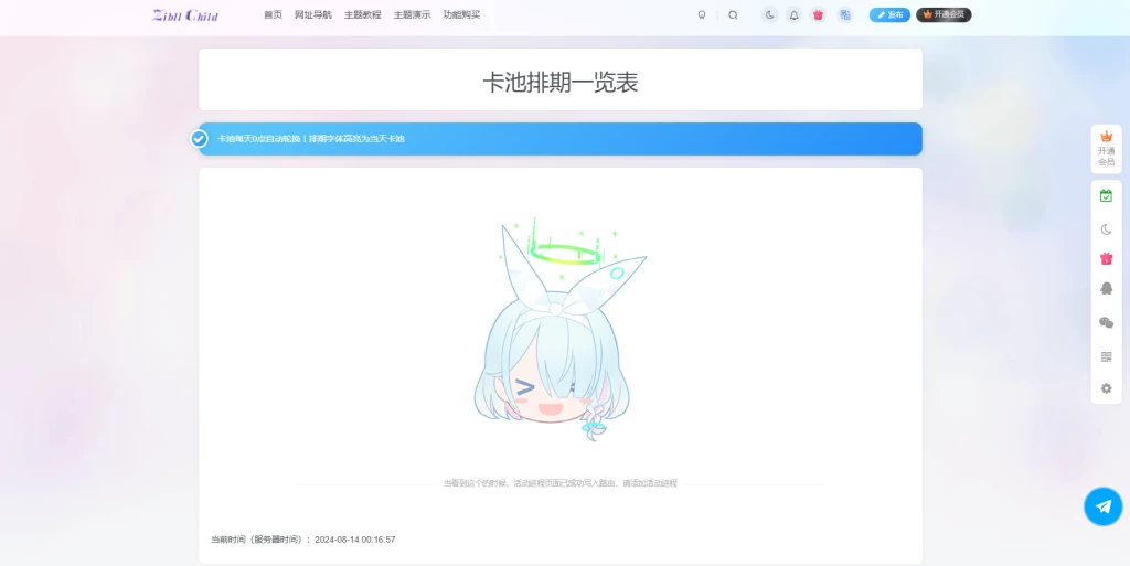 20250920130459938-image