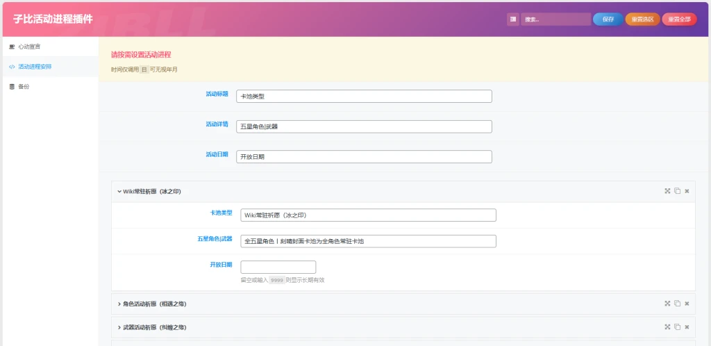 20250920130533978-image