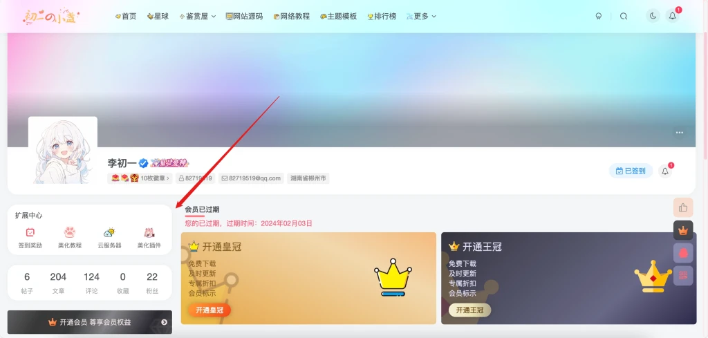 20250920175630337-image