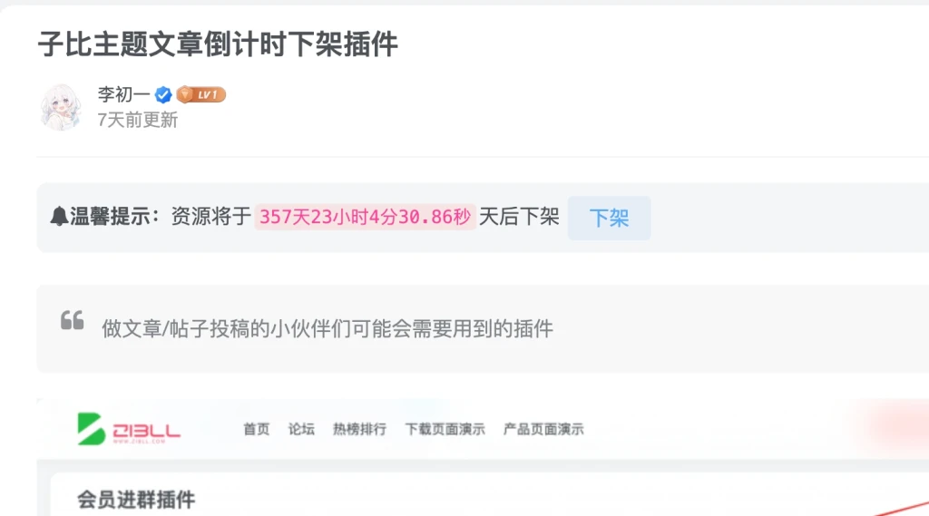 20250920180347139-image