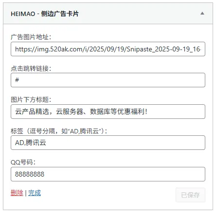 20250920183422372-image