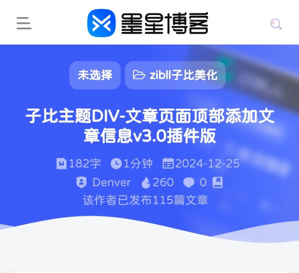 20250921121820717-image