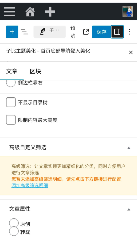 20250921121857138-image