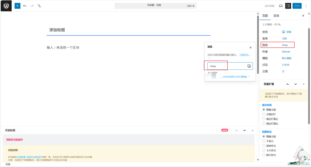 20250921122549407-image