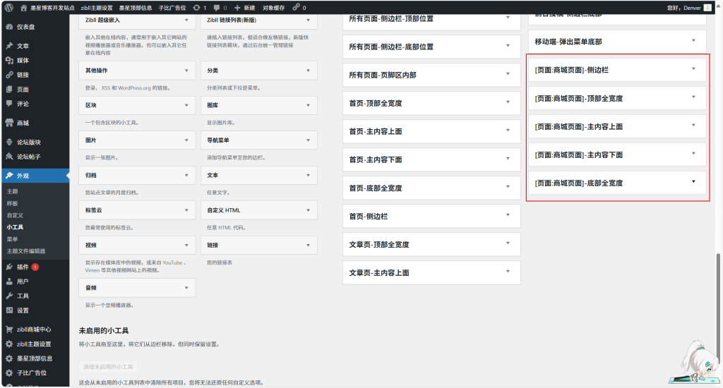 20250921122627145-image