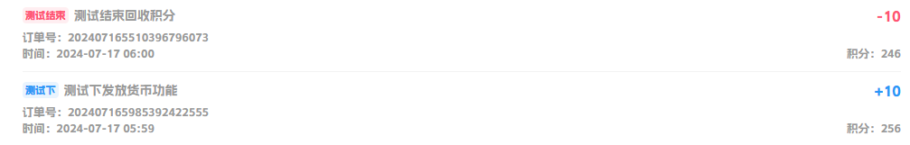 20250921202702828-image