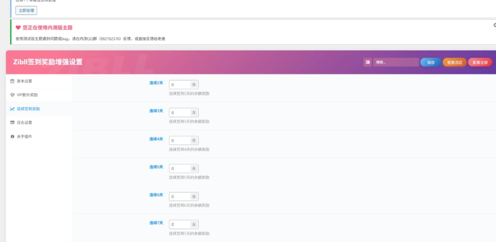 20251001001534622-image