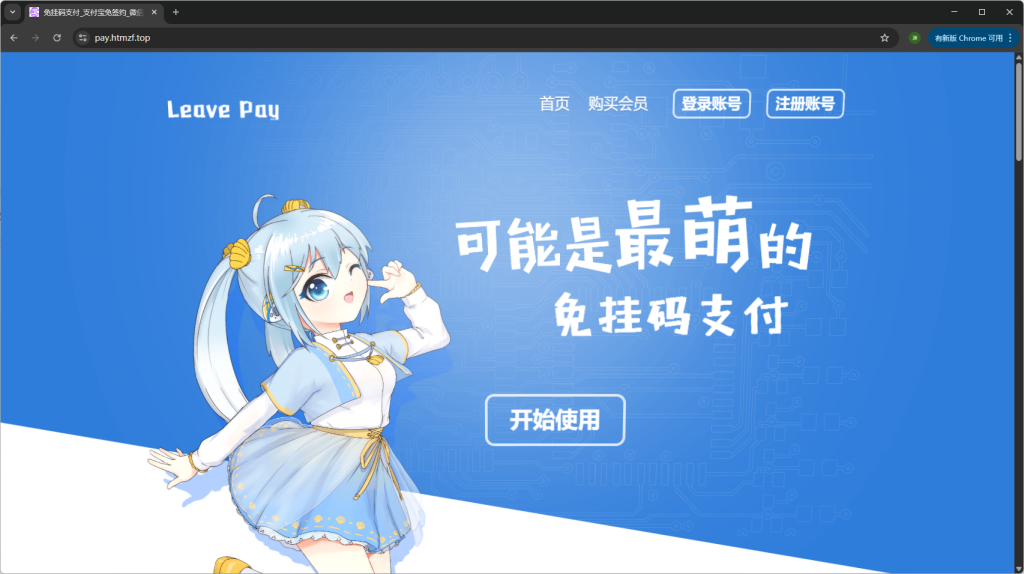 20251001063223346-image