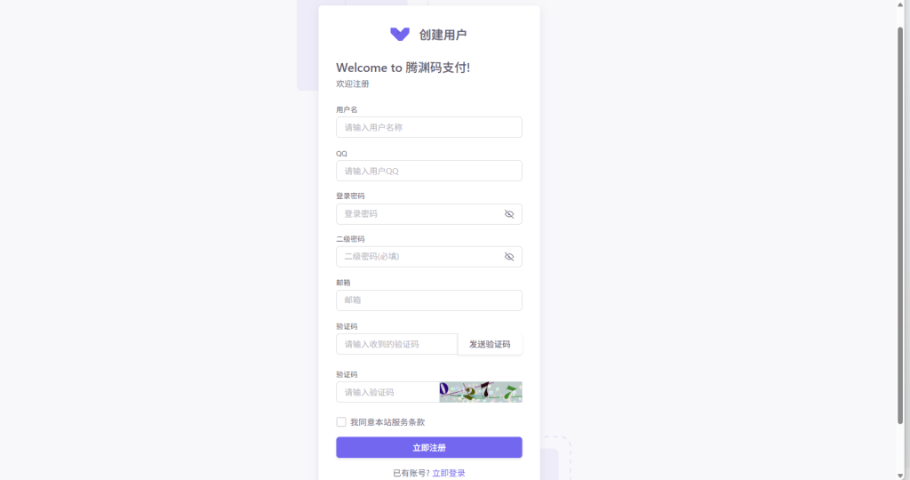 20251001063403903-image