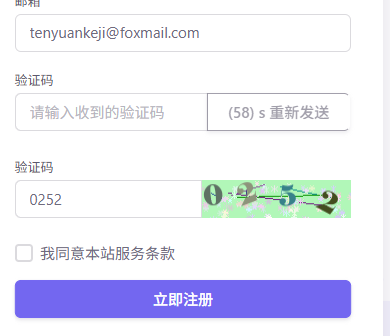 20251001063600820-image