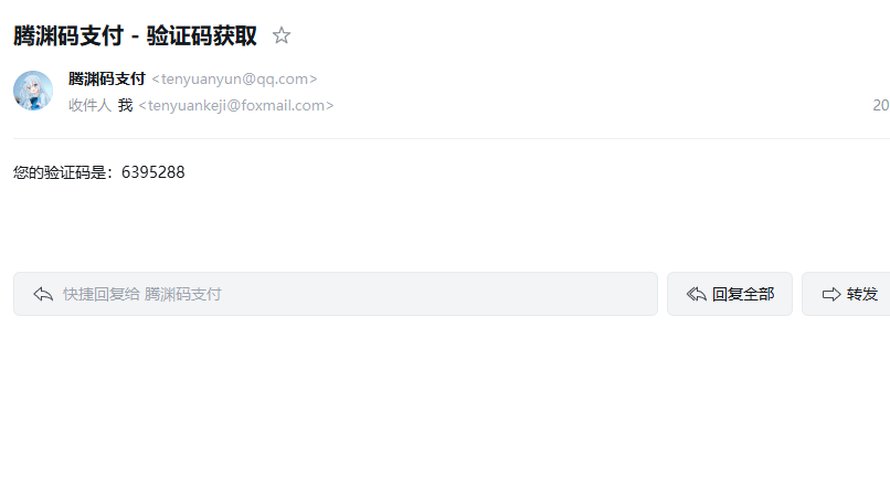 20251001063654893-image