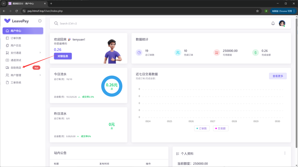 20251001064322779-image