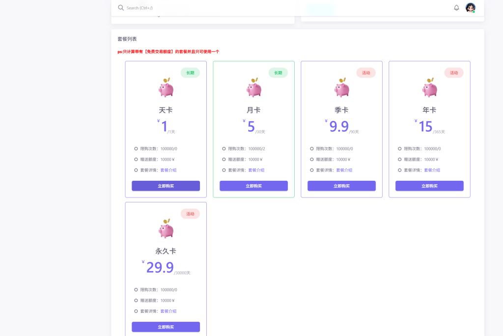 20251001064436746-image