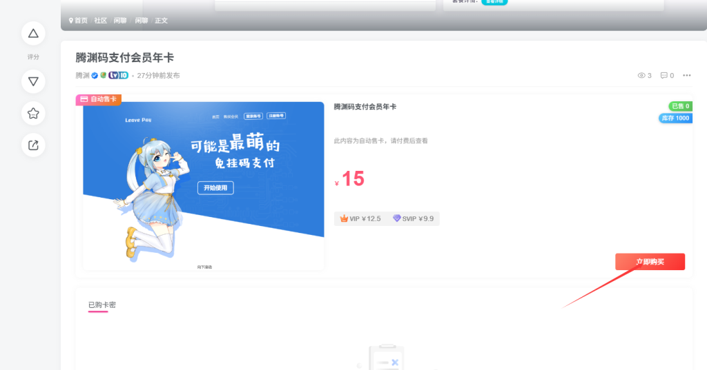 20251001064707384-image