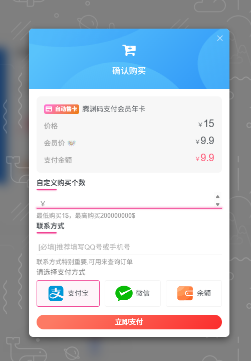 20251001064741945-image