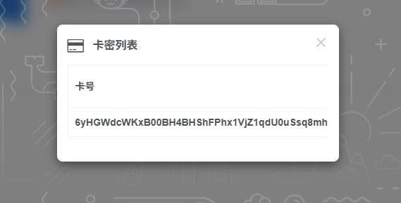 20251001064919108-image