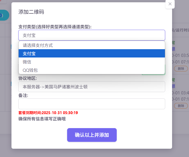 20251001071321403-image