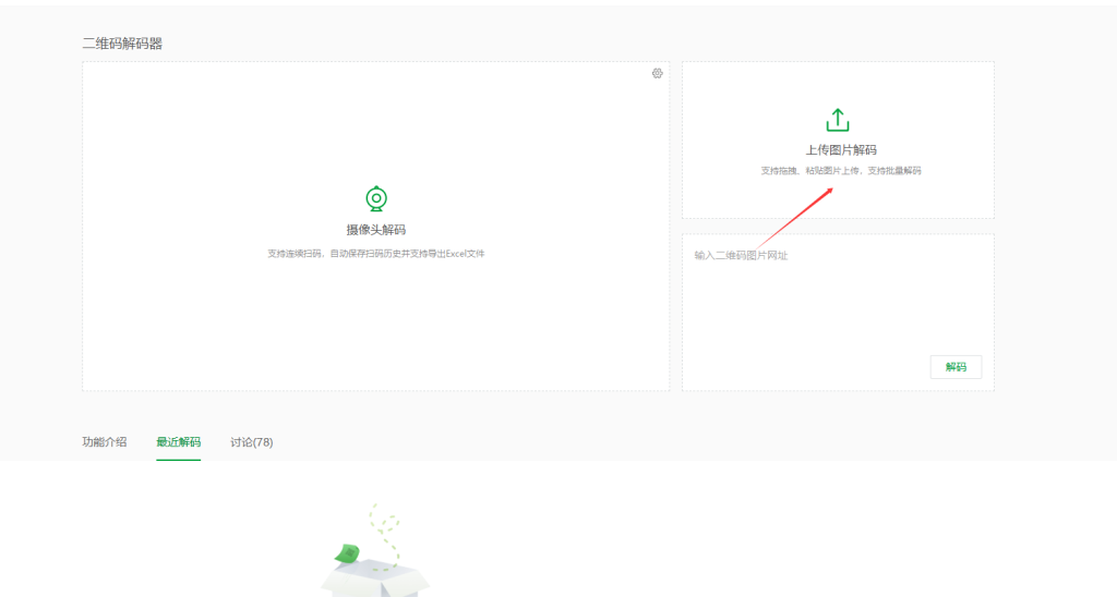 20251001071511895-image