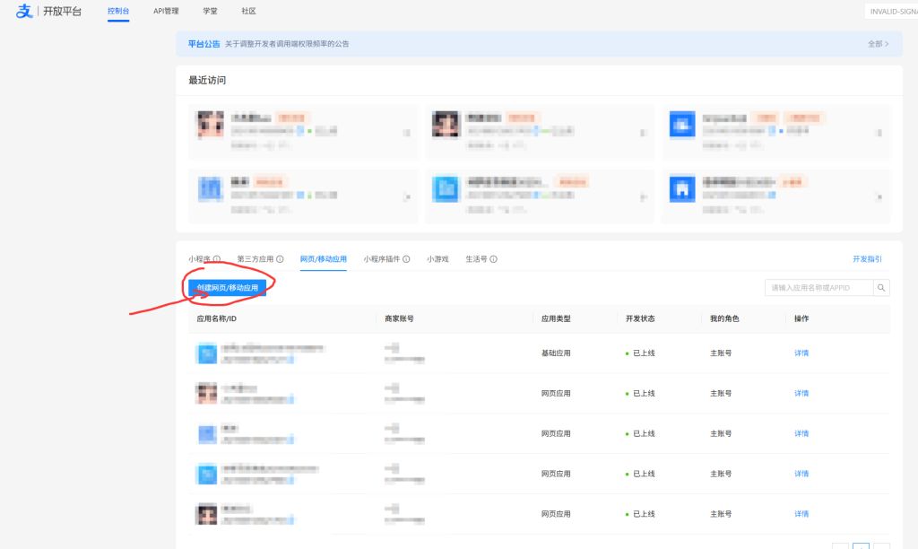 20251001072312642-image