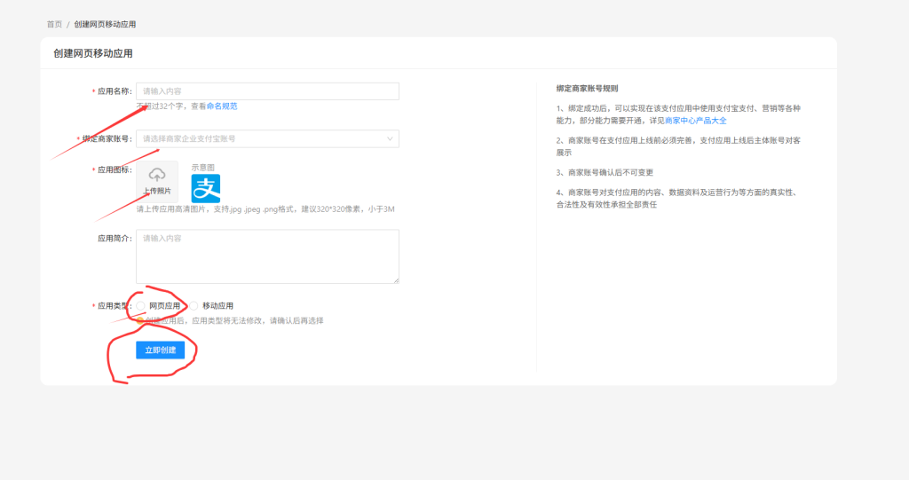 20251001072431625-image