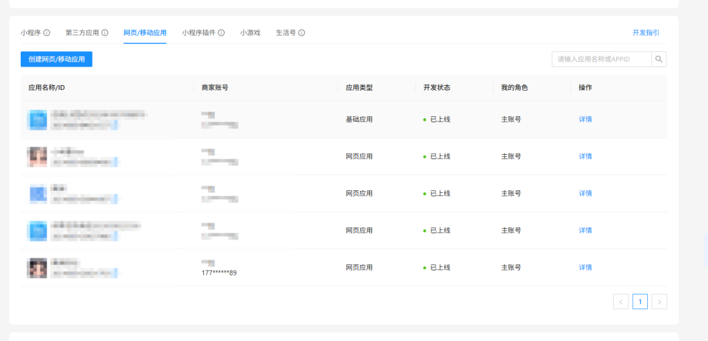 20251001072629373-image