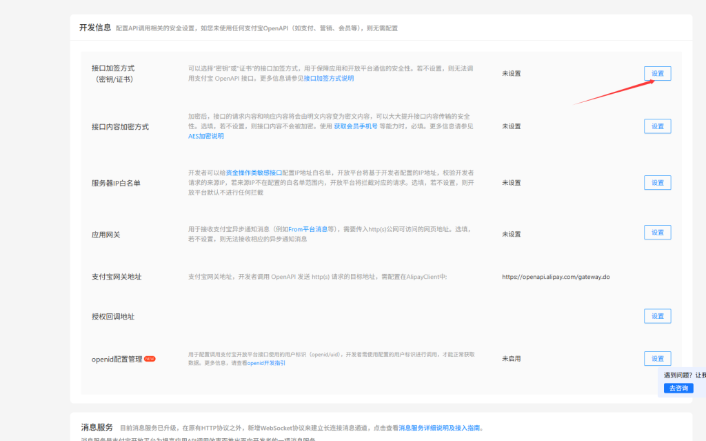 20251001072747136-image