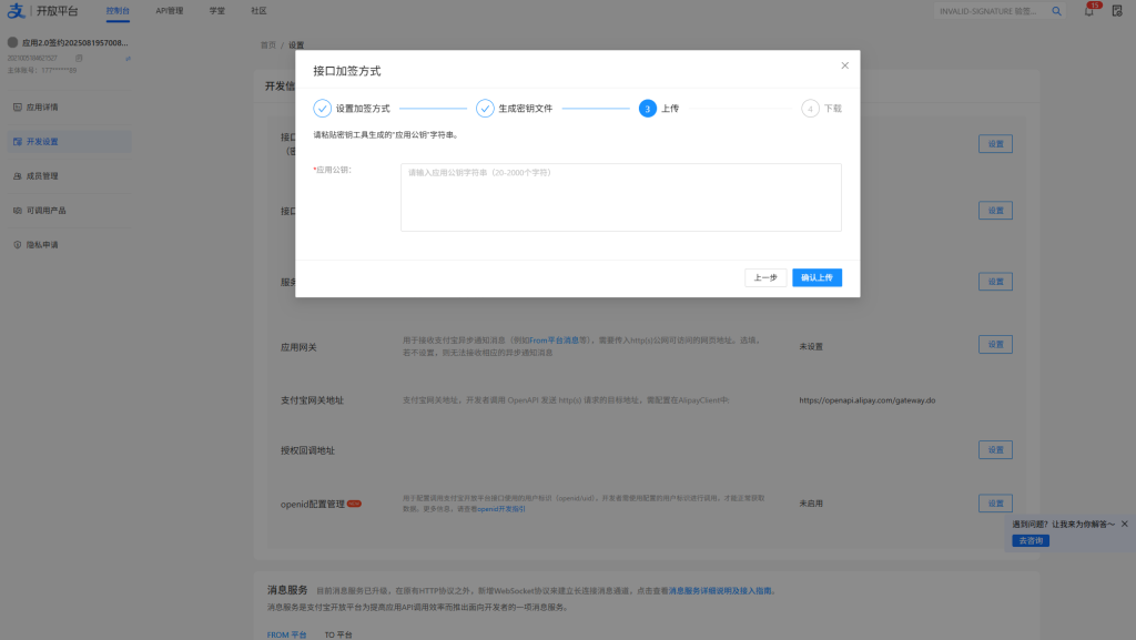 20251001073220936-image