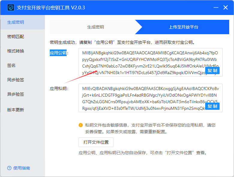 20251001073254436-image