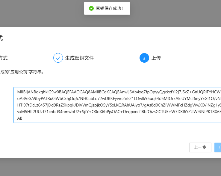 20251001073420788-image