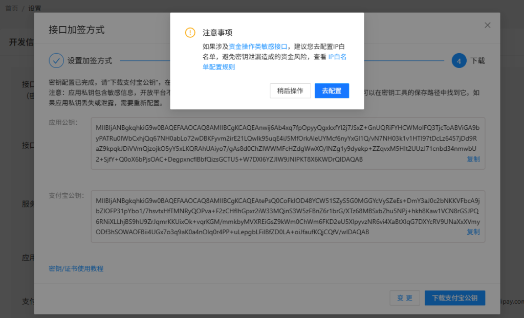 20251001073425956-image