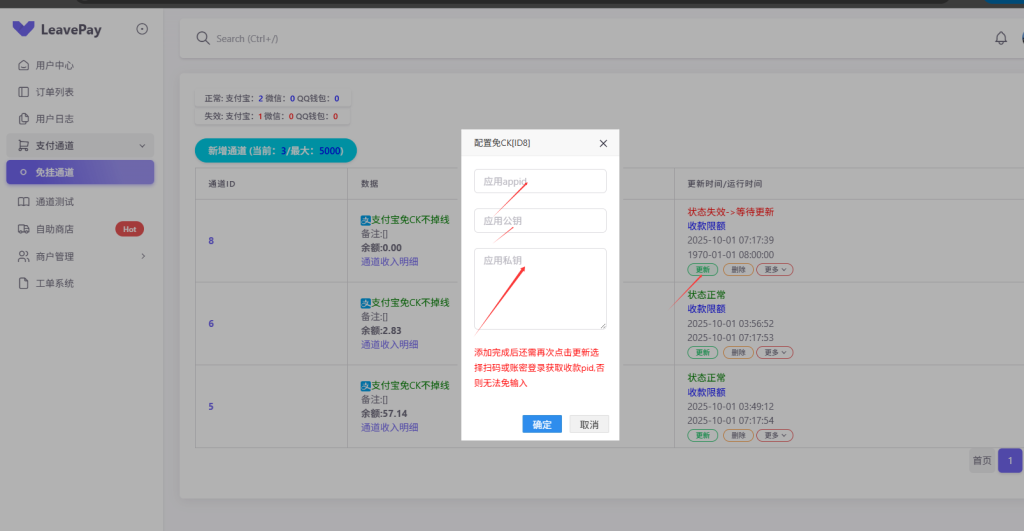 20251001073556807-image