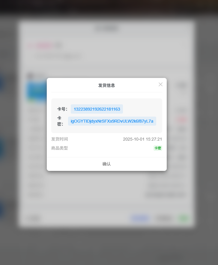 20251001160043341-image