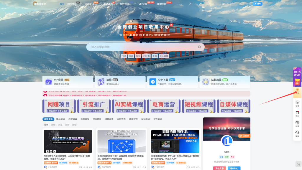 20251001160152621-image