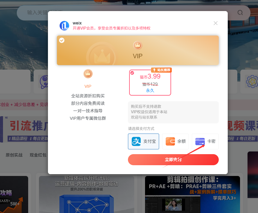 20251001160215275-image