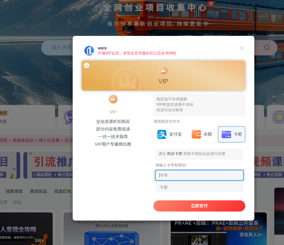 20251001160240144-image