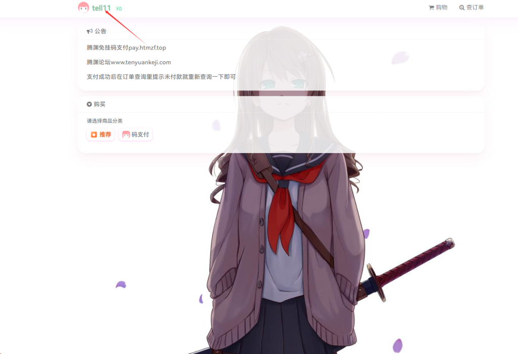 20251002171526227-image