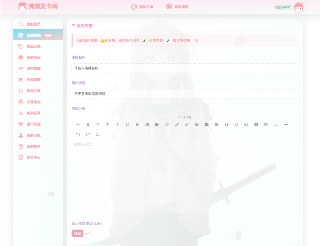 20251002171716452-image