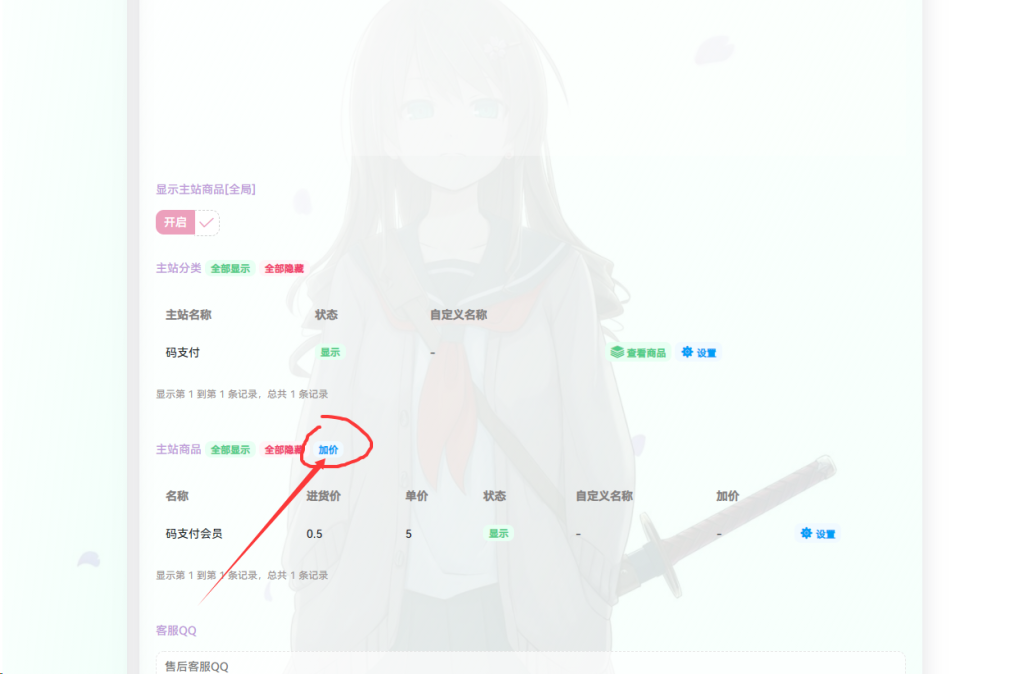 20251002172554135-image