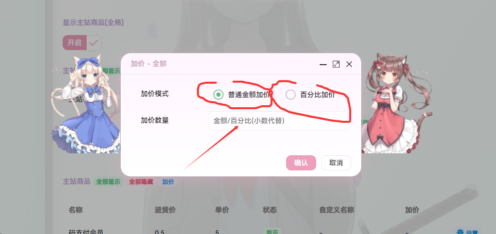 20251002172628303-image