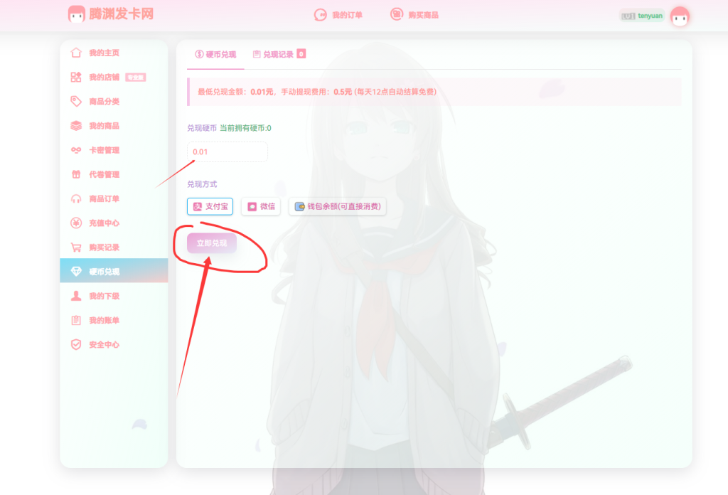 20251002175700243-image