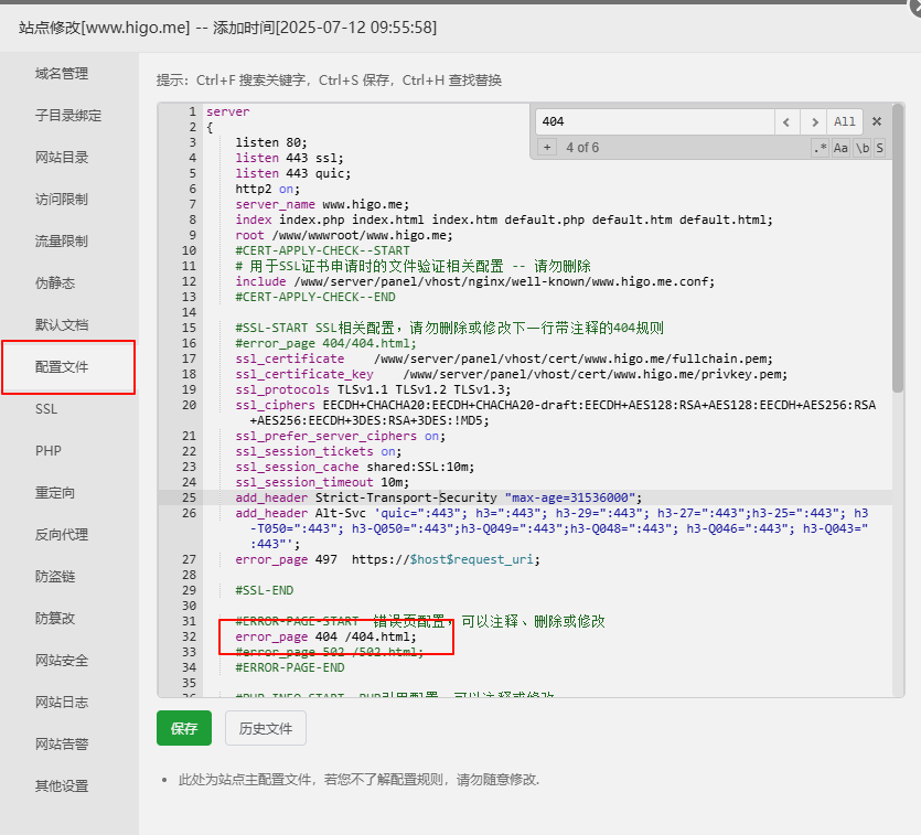 20251002193815425-image