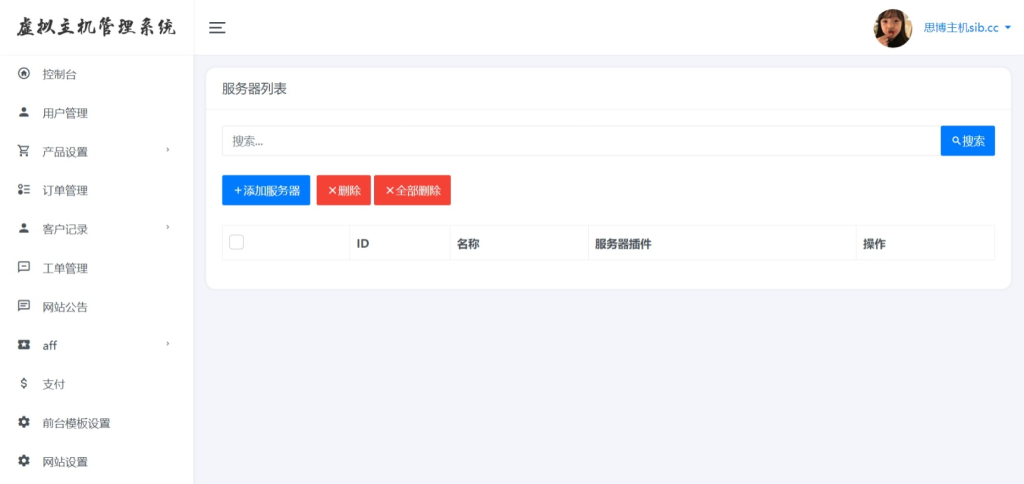 20251003185719550-image