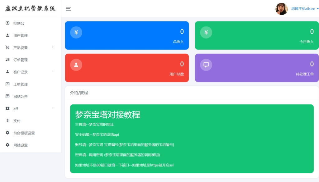 20251003185739126-image