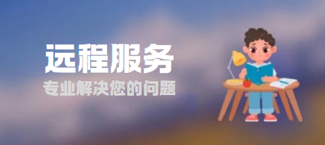 图片-腾渊科技论坛