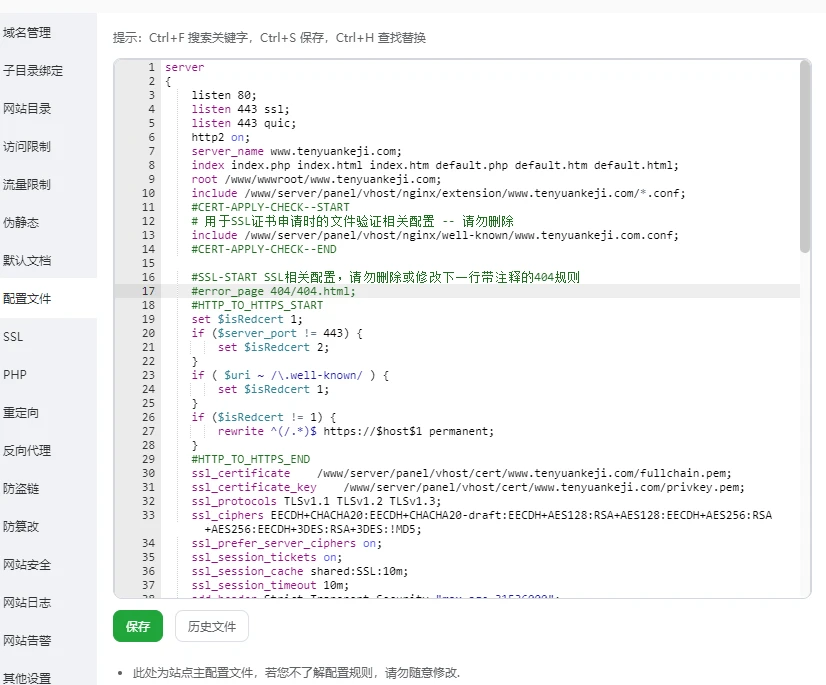 禁用itdog测速防小鬼乱按-腾渊科技论坛