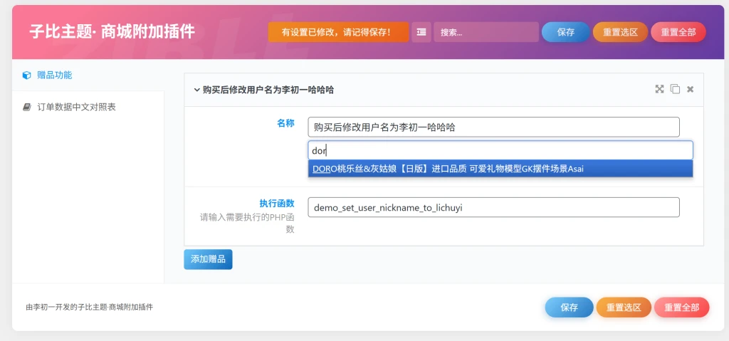 20251008080353623-image