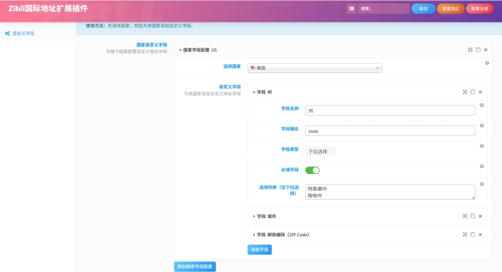 20251011162717203-image