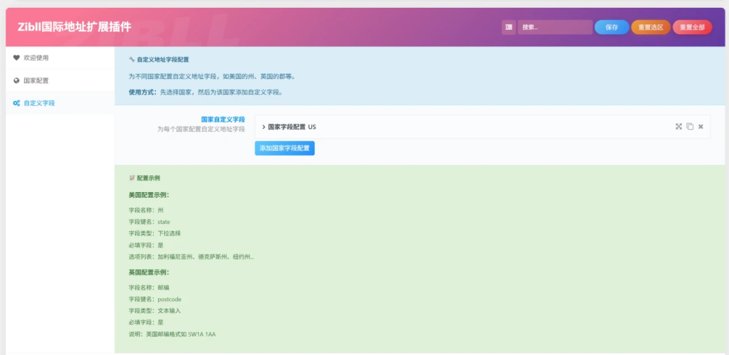 20251011162723552-image