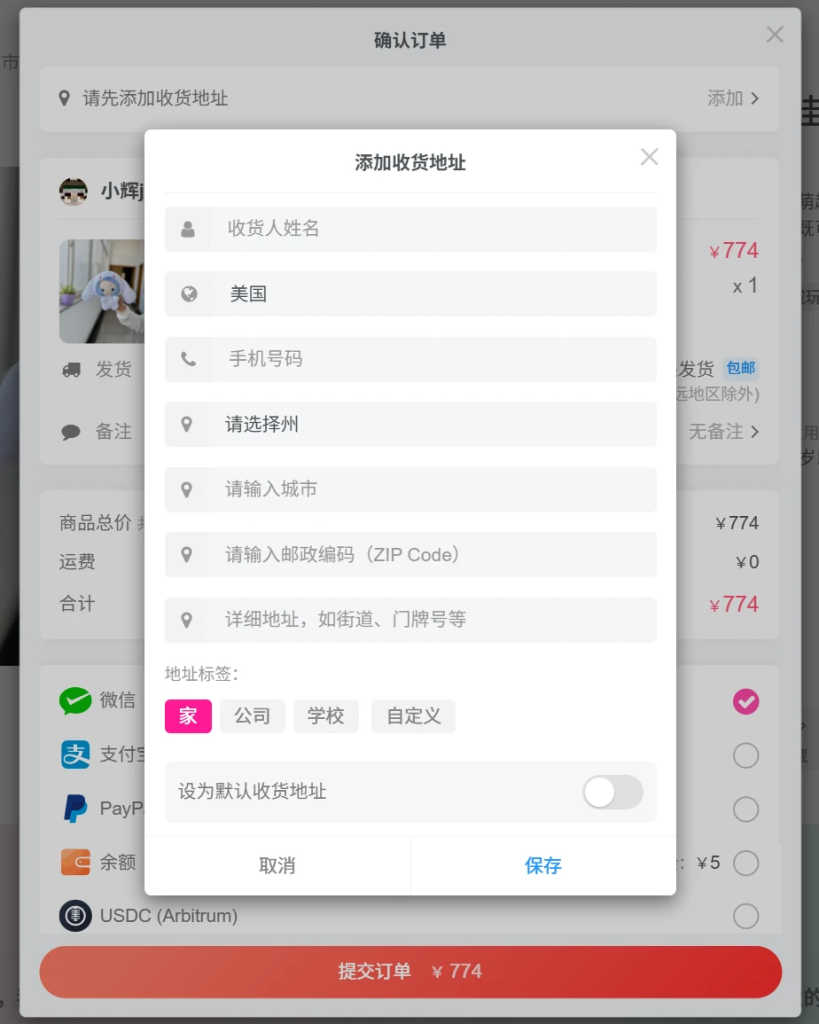 20251011162730719-image